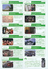 コウエンナーレ20133.jpg