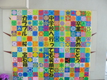 P1020383.JPG