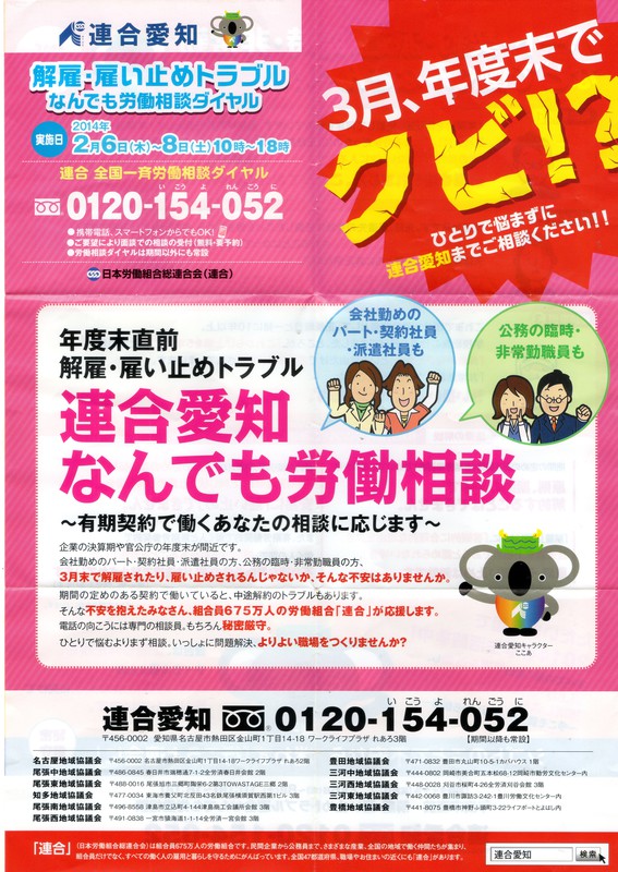 http://www.giin-dnwu.com/suzuki_hideki/images/%E2%98%85%E7%9B%B8%E8%AB%87%EF%BC%B0%EF%BC%B2%E8%A1%A8.jpg