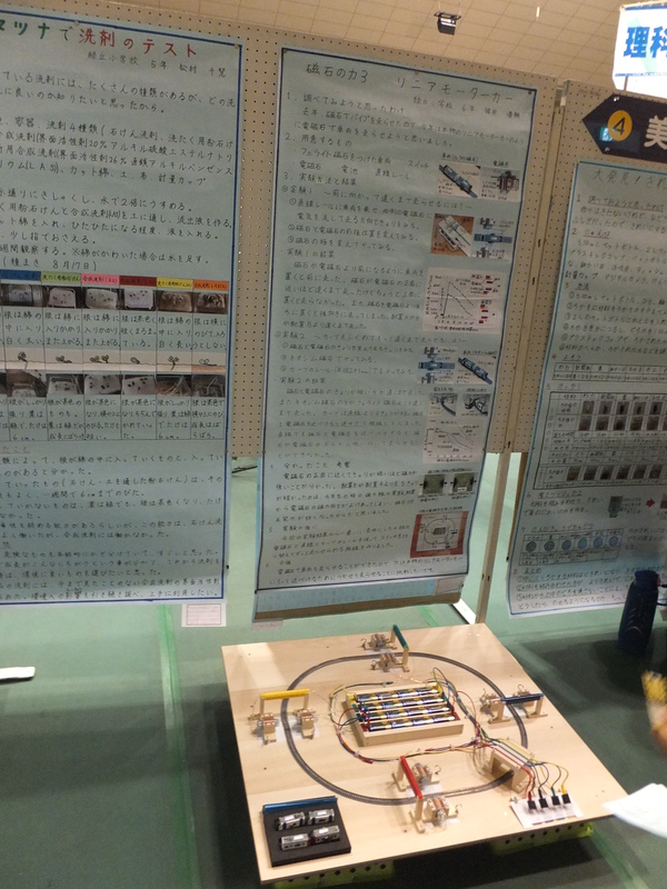http://www.giin-dnwu.com/suzuki_hideki/images/%E2%98%85DSCF8178.JPG