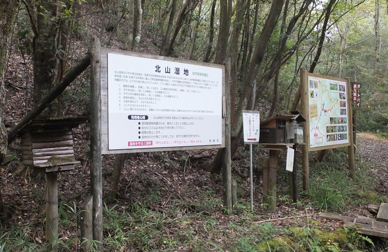 http://www.giin-dnwu.com/suzuki_hideki/images/%E2%98%85DSCF8394.JPG
