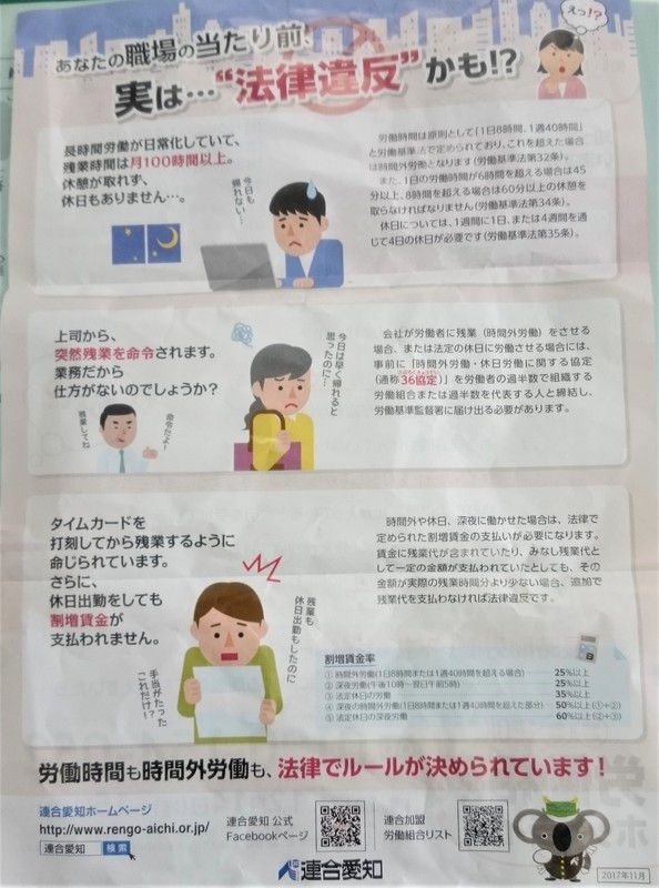 http://www.giin-dnwu.com/suzuki_hideki/images/%E2%98%85DSC_1996.JPG