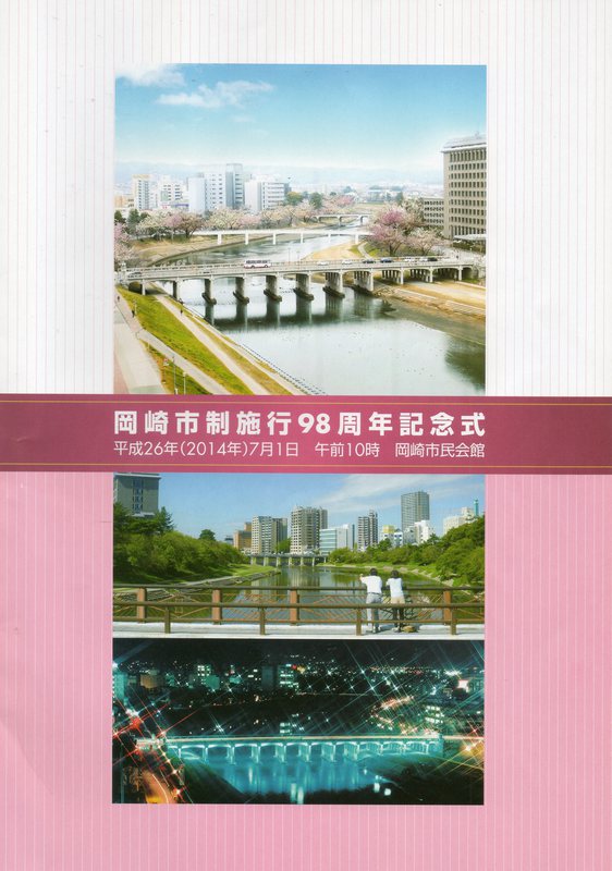 http://www.giin-dnwu.com/suzuki_hideki/images/%E2%98%85img050.jpg