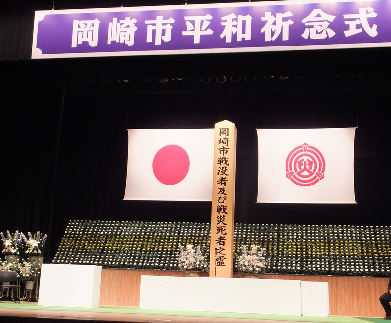 http://www.giin-dnwu.com/suzuki_hideki/images/%E5%B9%B3%E5%92%8C%E5%BC%8F%EF%BC%91.JPG