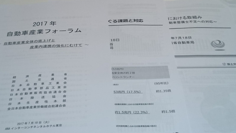 http://www.giin-dnwu.com/suzuki_hideki/images/DSC_1709.JPG