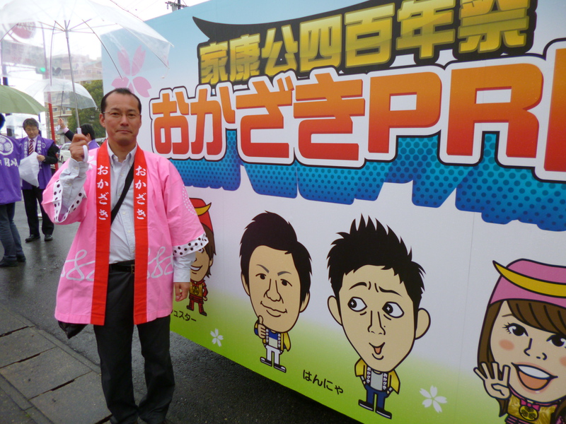 http://www.giin-dnwu.com/suzuki_hideki/images/P1000544.JPG