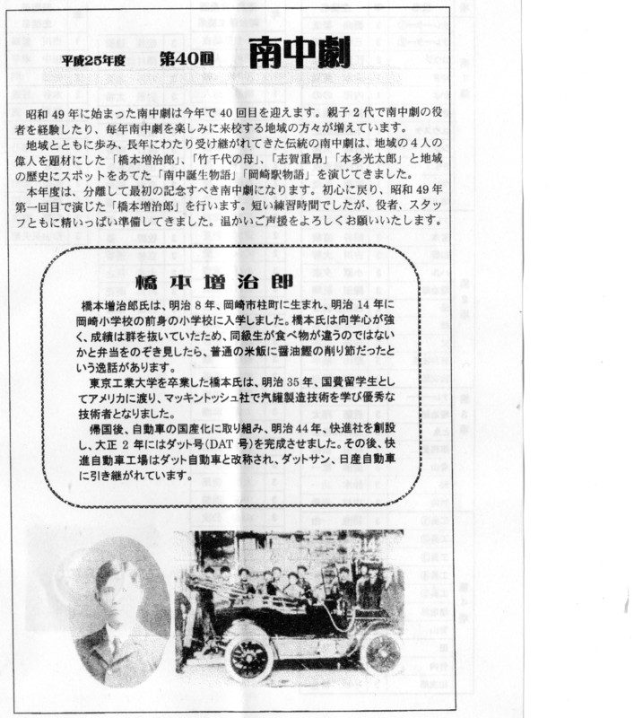 http://www.giin-dnwu.com/suzuki_hideki/images/img022.jpg